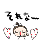 nenerinシンプル日常会話スタンプ031気遣い（個別スタンプ：15）