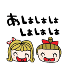 nenerinシンプル日常会話スタンプ031気遣い（個別スタンプ：17）