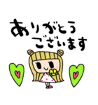 nenerinシンプル日常会話スタンプ031気遣い（個別スタンプ：18）