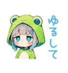 ゆるふわ★蛙フードパーカーの女の子（個別スタンプ：1）