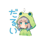 ゆるふわ★蛙フードパーカーの女の子（個別スタンプ：4）