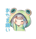 ゆるふわ★蛙フードパーカーの女の子（個別スタンプ：6）