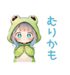 ゆるふわ★蛙フードパーカーの女の子（個別スタンプ：9）