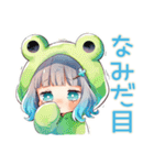ゆるふわ★蛙フードパーカーの女の子（個別スタンプ：22）