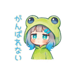 ゆるふわ★蛙フードパーカーの女の子（個別スタンプ：24）
