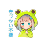 ゆるふわ★蛙フードパーカーの女の子（個別スタンプ：28）