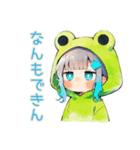 ゆるふわ★蛙フードパーカーの女の子（個別スタンプ：31）