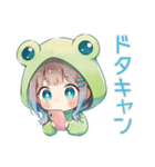 ゆるふわ★蛙フードパーカーの女の子（個別スタンプ：34）