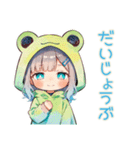 ゆるふわ★蛙フードパーカーの女の子（個別スタンプ：37）
