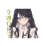 ボクっ娘リボン女子のデート誘い（個別スタンプ：9）