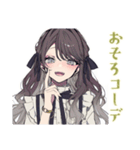 ボクっ娘リボン女子のデート誘い（個別スタンプ：13）