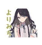 ボクっ娘リボン女子のデート誘い（個別スタンプ：15）