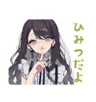 ボクっ娘リボン女子のデート誘い（個別スタンプ：19）