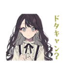 ボクっ娘リボン女子のデート誘い（個別スタンプ：27）