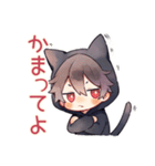 すねちゃう黒猫耳パーカーくん（個別スタンプ：1）
