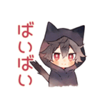 すねちゃう黒猫耳パーカーくん（個別スタンプ：3）
