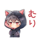 すねちゃう黒猫耳パーカーくん（個別スタンプ：7）
