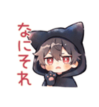 すねちゃう黒猫耳パーカーくん（個別スタンプ：10）