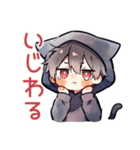 すねちゃう黒猫耳パーカーくん（個別スタンプ：12）