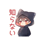 すねちゃう黒猫耳パーカーくん（個別スタンプ：13）