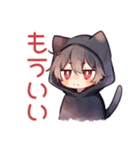すねちゃう黒猫耳パーカーくん（個別スタンプ：15）