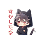 すねちゃう黒猫耳パーカーくん（個別スタンプ：16）