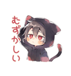 すねちゃう黒猫耳パーカーくん（個別スタンプ：17）
