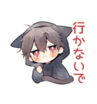 すねちゃう黒猫耳パーカーくん（個別スタンプ：18）
