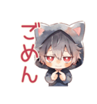 すねちゃう黒猫耳パーカーくん（個別スタンプ：19）
