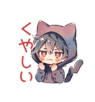すねちゃう黒猫耳パーカーくん（個別スタンプ：22）