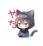 すねちゃう黒猫耳パーカーくん（個別スタンプ：23）