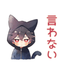 すねちゃう黒猫耳パーカーくん（個別スタンプ：26）