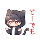 すねちゃう黒猫耳パーカーくん（個別スタンプ：29）