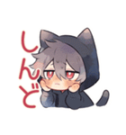 すねちゃう黒猫耳パーカーくん（個別スタンプ：34）