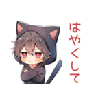 すねちゃう黒猫耳パーカーくん（個別スタンプ：35）