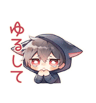 すねちゃう黒猫耳パーカーくん（個別スタンプ：36）