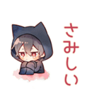 すねちゃう黒猫耳パーカーくん（個別スタンプ：39）