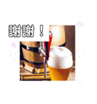 台湾ビールで乾杯！ご飯食べた？良い気分（個別スタンプ：1）