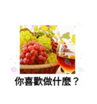 台湾ビールで乾杯！ご飯食べた？良い気分（個別スタンプ：15）