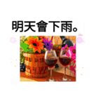 台湾ビールで乾杯！ご飯食べた？良い気分（個別スタンプ：20）