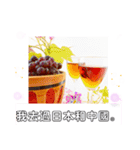 台湾ビールで乾杯！ご飯食べた？良い気分（個別スタンプ：21）