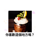 台湾ビールで乾杯！ご飯食べた？良い気分（個別スタンプ：23）
