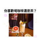 台湾ビールで乾杯！ご飯食べた？良い気分（個別スタンプ：32）