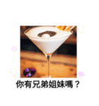 台湾ビールで乾杯！ご飯食べた？良い気分（個別スタンプ：34）