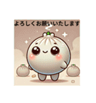 肉汁たっぷり！ショウロンポー・カンフー（個別スタンプ：12）