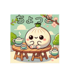 肉汁たっぷり！ショウロンポー・カンフー（個別スタンプ：26）