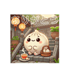 肉汁たっぷり！ショウロンポー・カンフー（個別スタンプ：32）