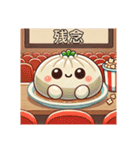 肉汁たっぷり！ショウロンポー・カンフー（個別スタンプ：40）