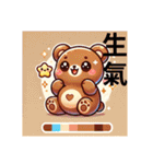 台湾もこもこ！くまさんのこんにちわ木柵駅（個別スタンプ：6）