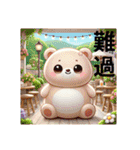 台湾もこもこ！くまさんのこんにちわ木柵駅（個別スタンプ：7）